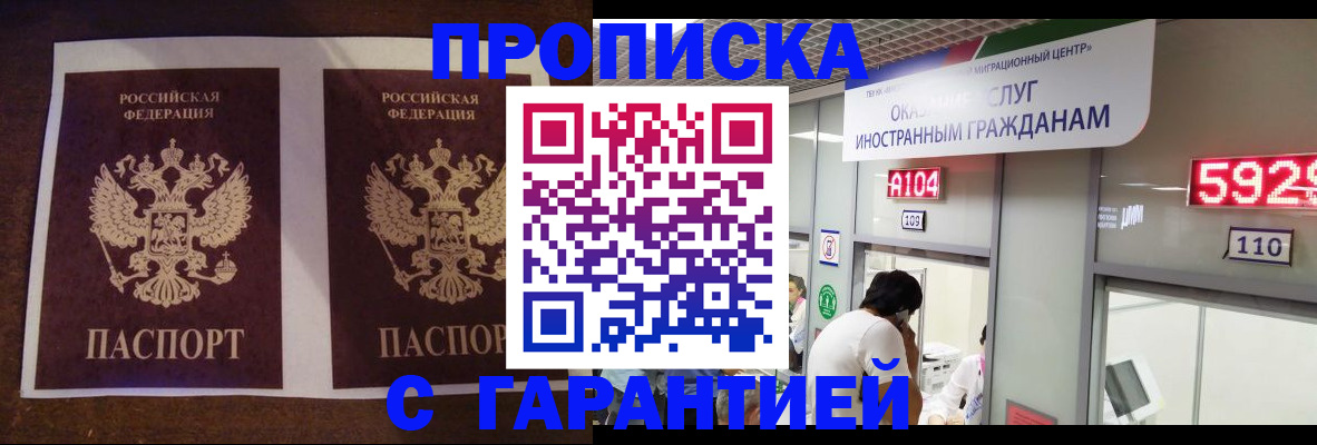 регистрация для дет. сада в Острогожске