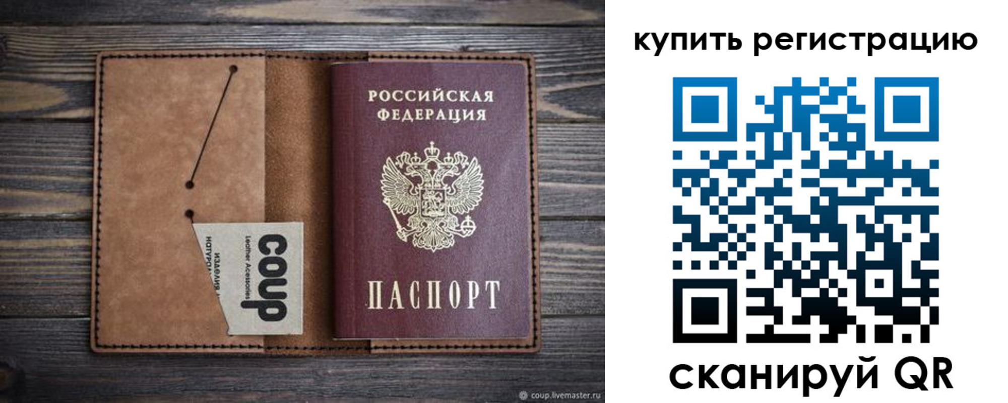 регистрация для дет. сада в Острогожске