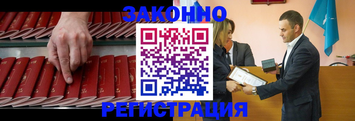 регистрация для школы в Острогожске