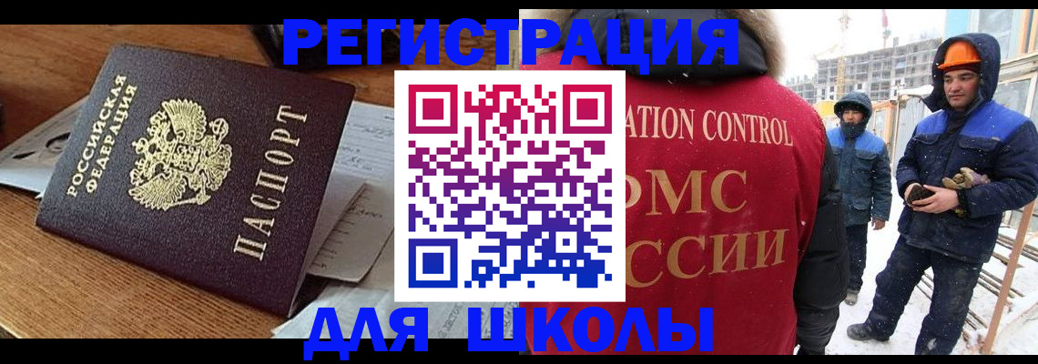 регистрация для дет. сада в Острогожске