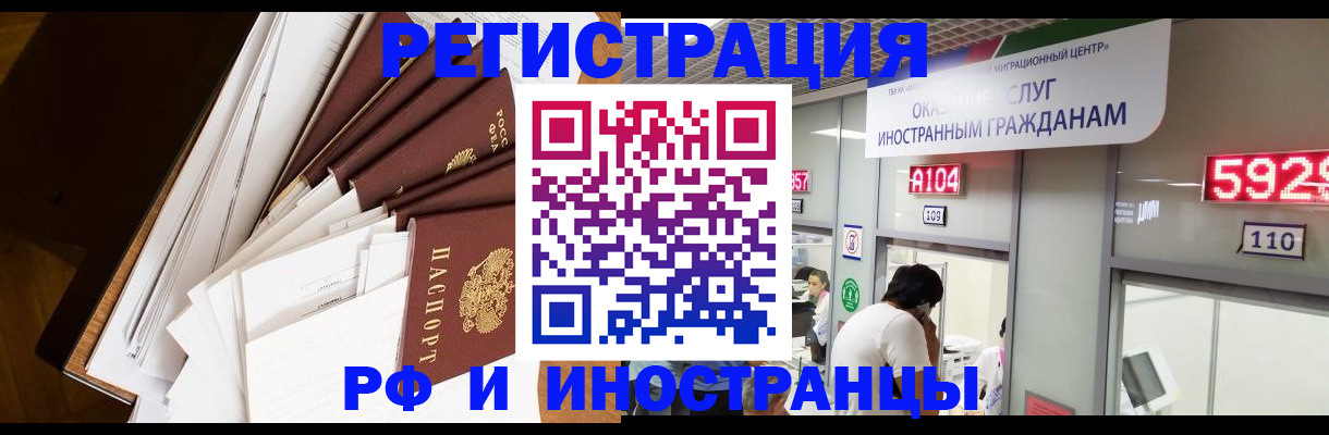 прописка для кредита в Острогожске